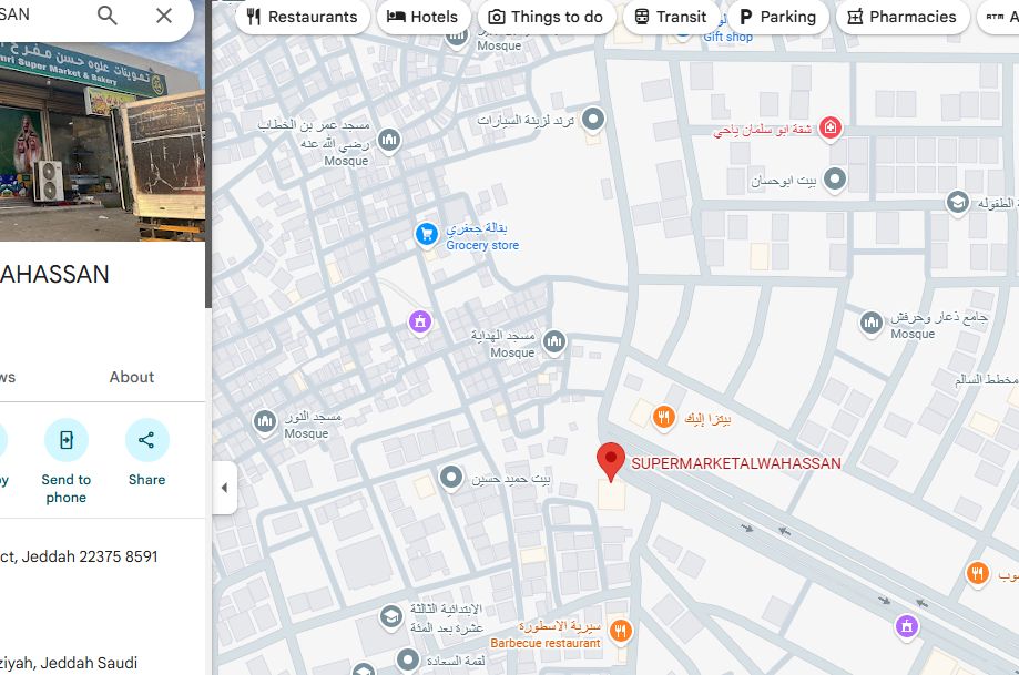 خريطة موقع جاويد كولينج